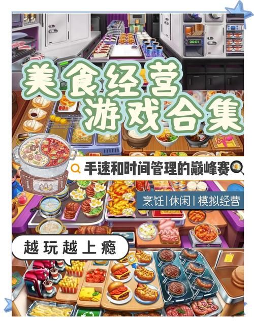 大学时光游戏在哪下载 完整版免费获取方法