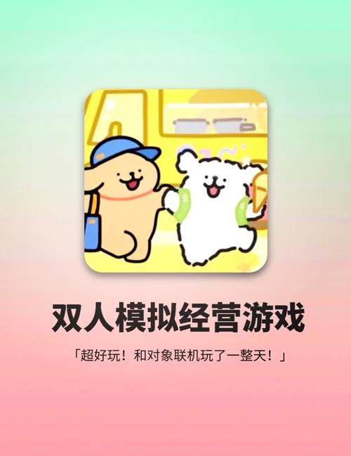 大学时光游戏在哪下载 完整版免费获取方法