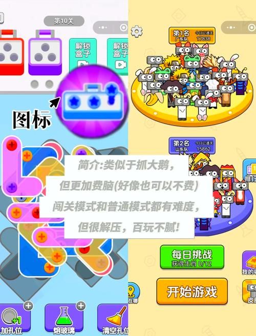 大学时光游戏在哪下载 完整版免费获取方法