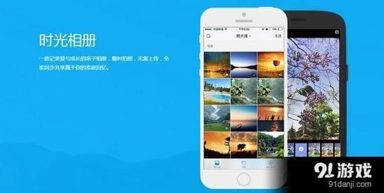 大学时光游戏官网注册登录问题解决方法