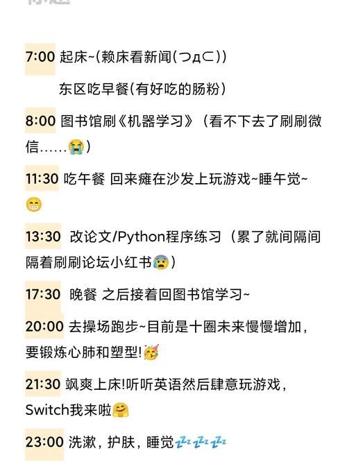 大学时光游戏官网注册登录问题解决方法