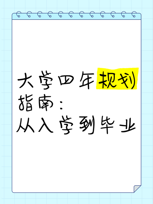 大学时光游戏攻略详解 从入学到毕业的全流程教学
