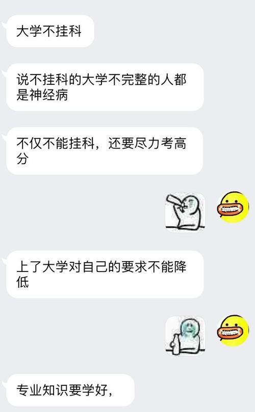 大学时光游戏攻略详解 从入学到毕业的全流程教学