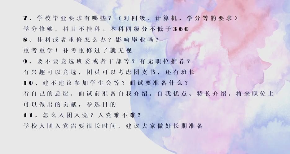 大学时光游戏攻略详解 从入学到毕业的全流程教学
