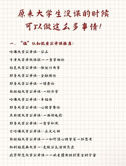 大学时光版本大全如何选择最适合你的版本