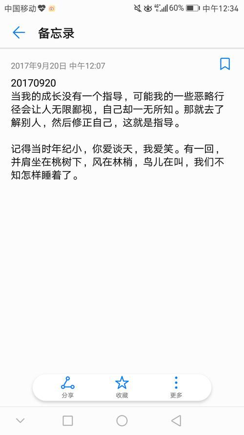 大学时光版本大全如何选择最适合你的版本