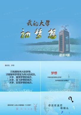 大学时光版本大全如何选择最适合你的版本