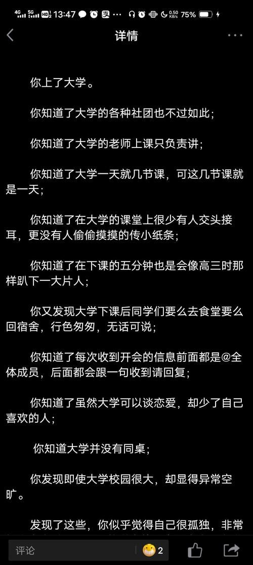 大学时光版本大全如何选择最适合你的版本