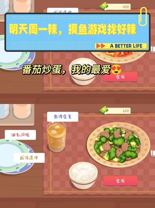 大学狂热安卓汉化版攻略 轻松玩转中文游戏