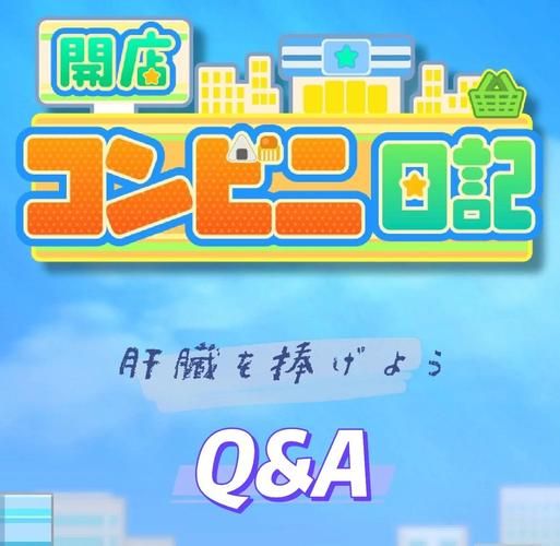 大学狂热安卓汉化版攻略 轻松玩转中文游戏