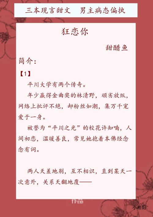 大学狂热完整版下载地址 高清汉化资源