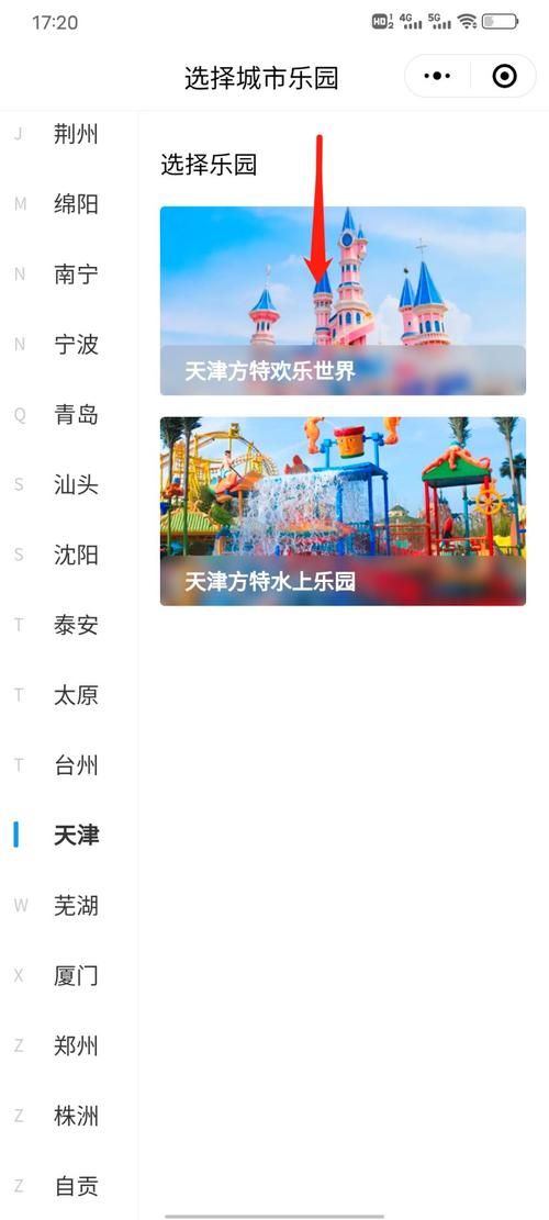 大学狂热官方正式版下载最新版中文汉化版获取指南