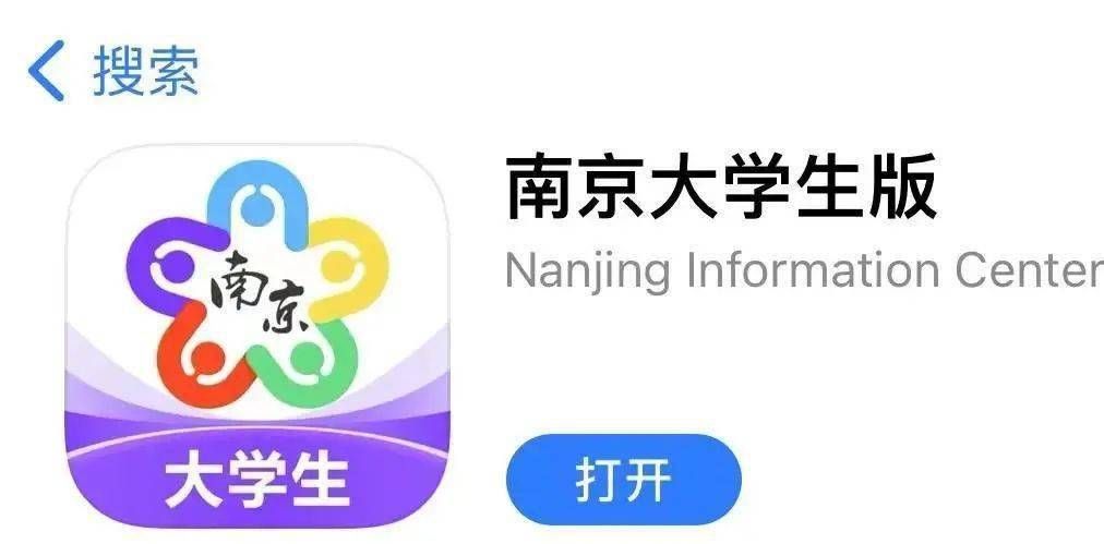 大学狂热官方正式版下载最新版中文汉化版获取指南