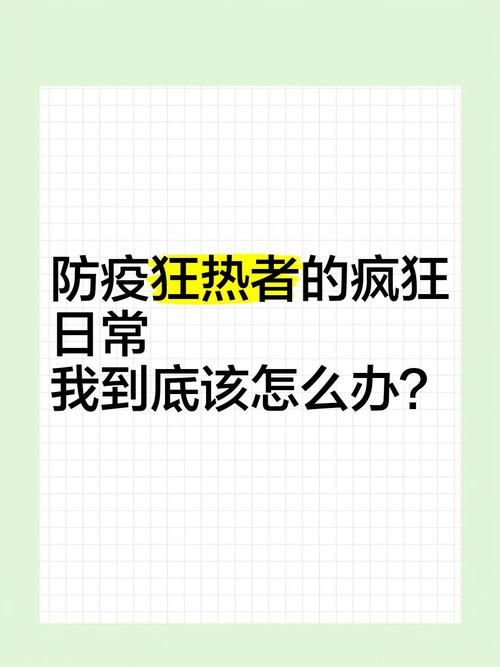 大学狂热官方正式版下载最新版中文汉化版获取指南