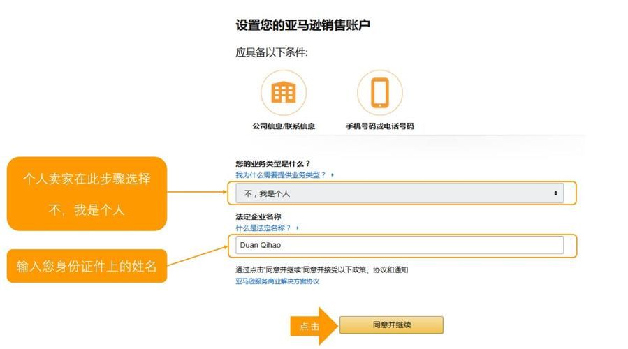 大学狂热官方网站注册流程详细步骤解析