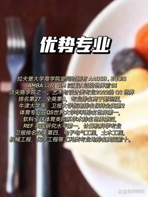 大学狂热官方网站注册流程详细步骤解析