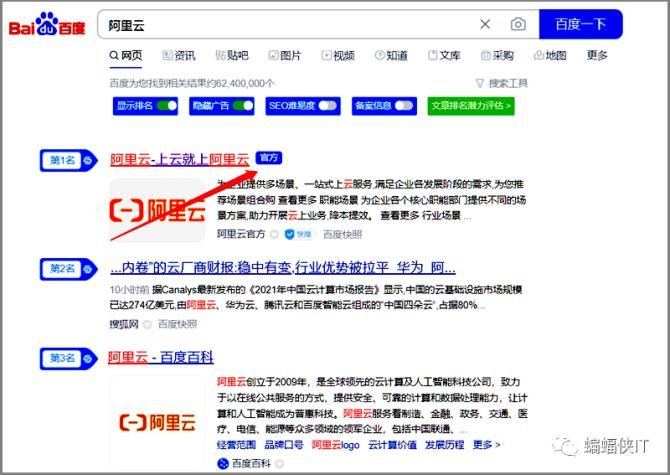 大学狂热官方网站注册流程详细步骤解析