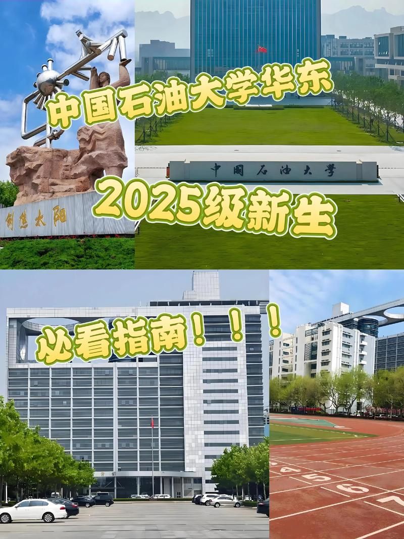大学狂热官网注册指南新生必看攻略分享