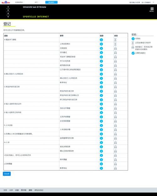 大学狂热官网注册指南新生必看攻略分享