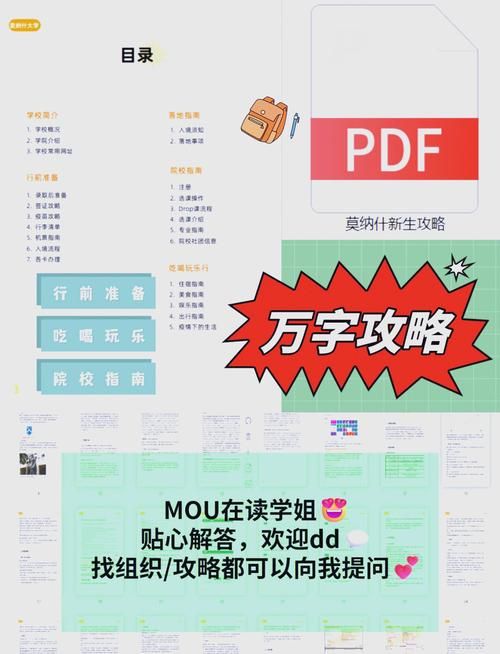 大学狂热官网注册指南新生必看攻略分享