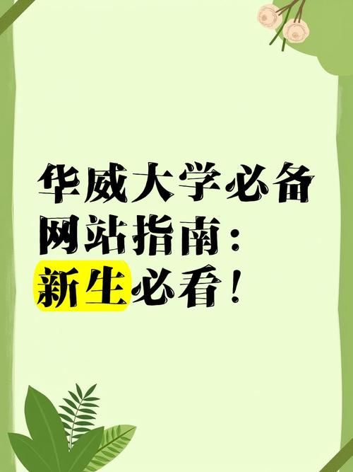 大学狂热官网注册指南新生必看攻略分享