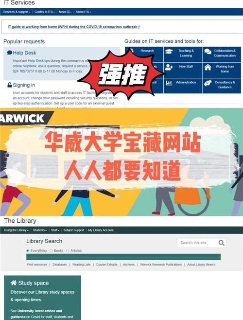大学狂热官网注册指南新生必看攻略分享