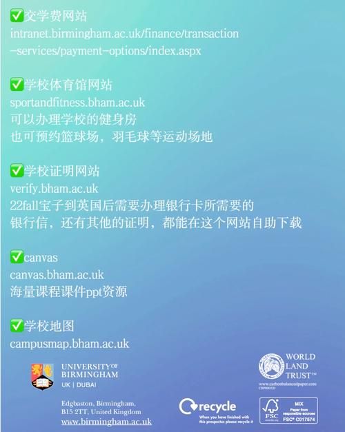大学狂热官网注册指南新生必看攻略分享