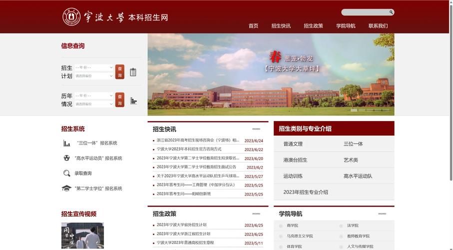 大学狂热官网注册指南新生必看攻略分享