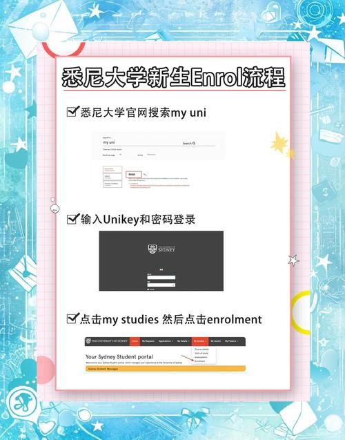 大学狂热官网注册指南新生必看攻略分享