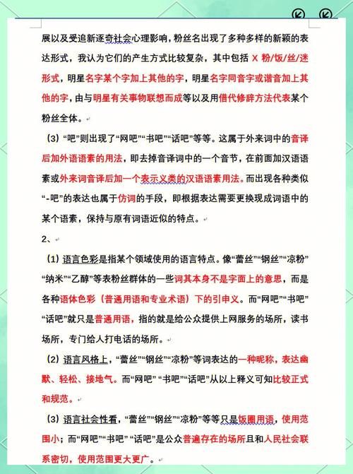 大学狂热更新地址失效了最新可用链接在这里
