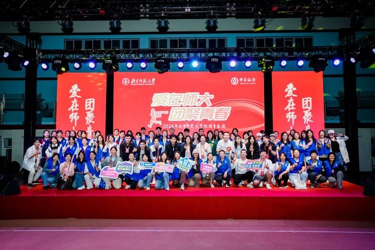 大学狂热最新活动 这些校园盛事不容错过