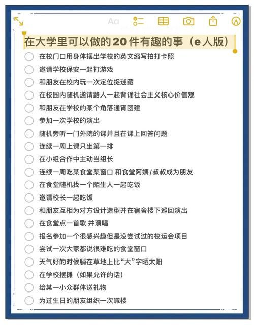 大学狂热最新活动 这些校园盛事不容错过