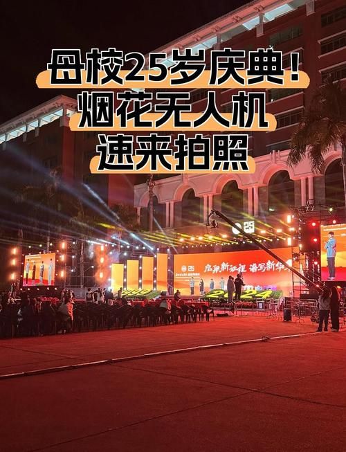大学狂热最新活动 这些校园盛事不容错过
