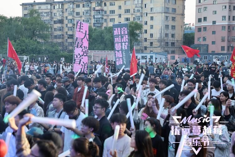 大学狂热最新活动 这些校园盛事不容错过