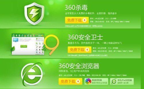 大学狂热正版下载渠道 避免病毒安全游玩
