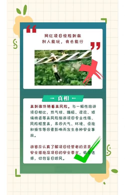 大学狂热正版下载渠道 避免病毒安全游玩