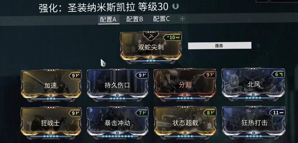 大学狂热正版下载渠道 避免病毒安全游玩