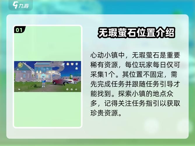 大学狂热游戏介绍 揭秘游戏中的隐藏任务和彩蛋