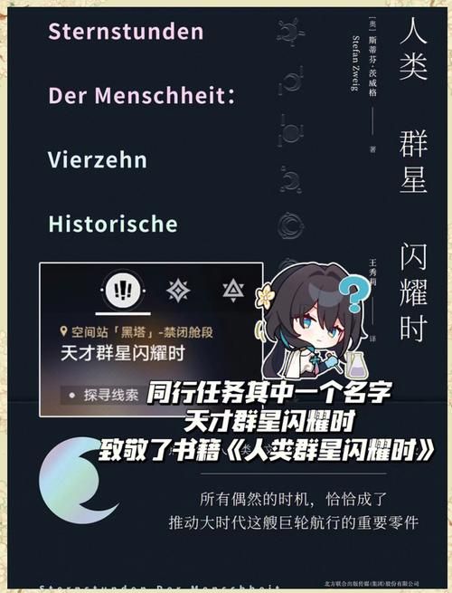 大学狂热游戏介绍 揭秘游戏中的隐藏任务和彩蛋