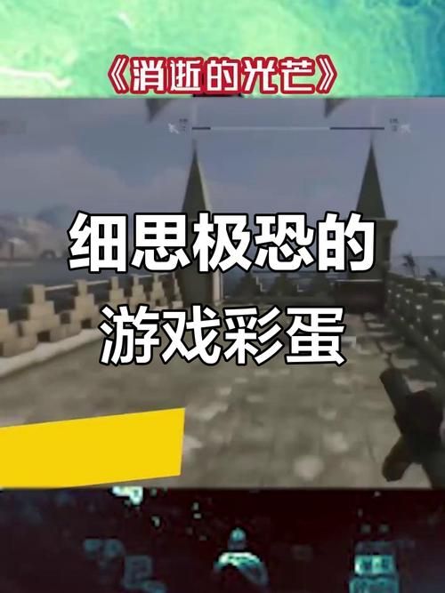 大学狂热游戏介绍 揭秘游戏中的隐藏任务和彩蛋