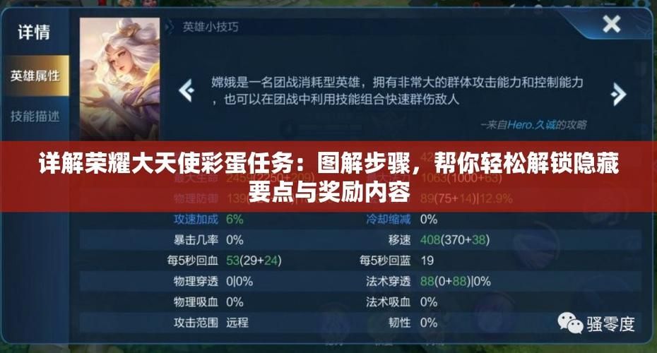 大学狂热游戏介绍 揭秘游戏中的隐藏任务和彩蛋