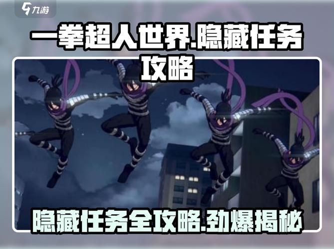 大学狂热游戏介绍 揭秘游戏中的隐藏任务和彩蛋