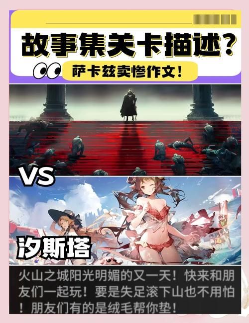 大学狂热游戏攻略解析 隐藏关卡与彩蛋揭秘