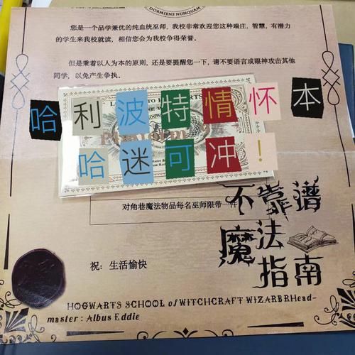 大学狂热游戏攻略解析 隐藏关卡与彩蛋揭秘