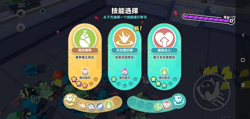大学狂热游戏攻略解析 隐藏关卡与彩蛋揭秘