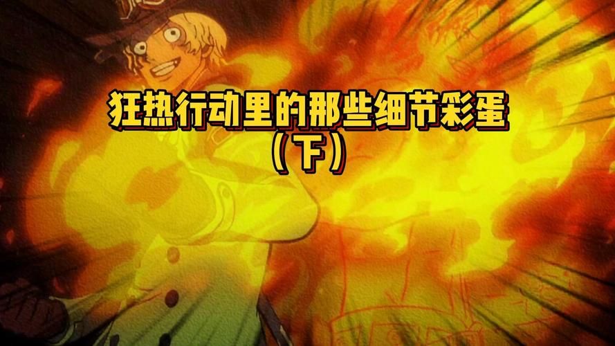 大学狂热游戏攻略解析 隐藏关卡与彩蛋揭秘