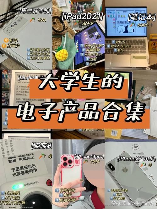 大学狂热版本大全最新合集 校园生活必备指南
