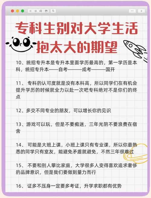 大学狂热版本大全最新合集 校园生活必备指南