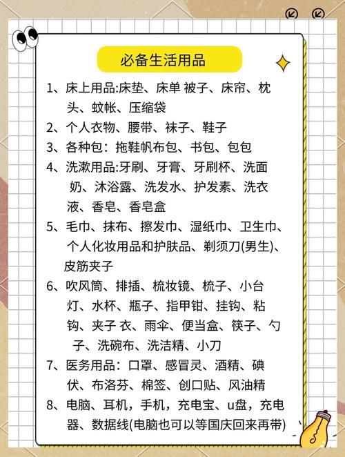 大学狂热版本大全最新合集 校园生活必备指南