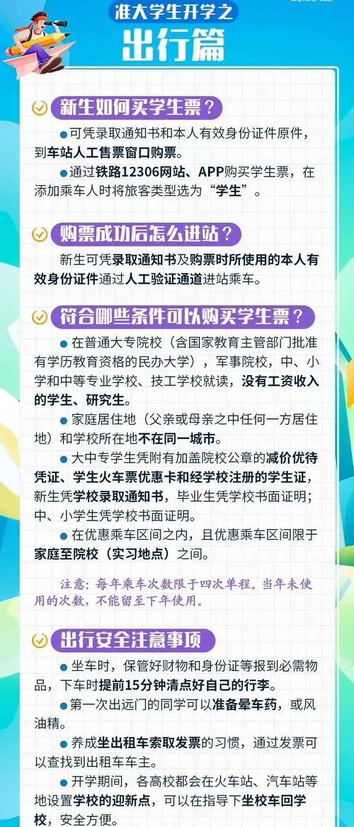 大学狂热版本大全最新合集 校园生活必备指南